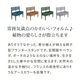 ガーデン 天然木製 型プランタースタンド 幅80cm CP80 プランターポット プランターカバー フラワースタンド ガーデニング リビング キッチン 子供部屋 玄関脇 エントランス ベランダ ベビーワゴン 収納 おしゃれ エクステリア ガーデン用品