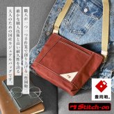 サコッシュ ショルダーバッグ Stitch-on ステッチオン 豊岡鞄 メンズ レディース 日本製 ミニショルダー キャンバス 帆布 バッグ 撥水 自立 B6 長財布 収納 シンプル 丈夫 斜め掛け コンパクト 軽量 通勤 旅行 男女兼用 大人 ギフト プレゼント 保証書付き 経年変化 おしゃれ