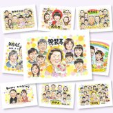 贈り物 米寿 似顔絵 プレゼント ギフト 手描き 名入れ 米寿 長寿 長寿祝い 88歳 誕生日 大人数 お母さん お父さん 両親 家族 名入れ 下書き確認 修正無料 宝物 サプライズ 似てる 親孝行 思い出 88歳 長寿 贈答品 ホワイトデー 米寿祝い 闘病中の方への励まし バレンタインデー 初任給 大量注文 百寿祝い 卒寿祝い ハロウィン クリスマス 感激
