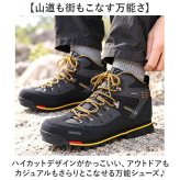 トレッキングシューズ メンズ 通販 登山靴 シューズ アウトドア 登山 くつ 靴 ハイカット ハイキング トレッキング 軽登山 フェイクレザー キャンプ 運動靴トレッキング スニーカー カジュアル スポーツ ショートブーツ シンプル アウトドアシューズ おしゃれ