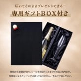 名入れボトル＆グラス ゴールドスパークリング＆シャンパングラスセット with SWAROVSKI 名入れ お酒 シャンパン ワイン 彫刻 ボトル スワロフスキー お酒【バースデー《誕生日》】【ウェディング《結婚》】【父の日】【母の日】【クリスマス】【記念日】【開店】【卒業】