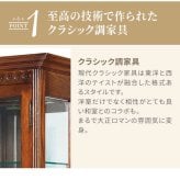 ミラー ドレッサー アンティーク アンティーク家具 クラッシク クラッシク家具 オーク ナラ アンティーク調 英国調 モダン おしゃれ キュリオケース 背面 ガラスケース 飾り棚 ミニケース 木製ミニケース 55ccm