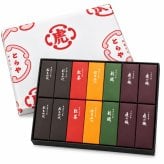 敬老の日【熨斗無料】とらや 羊羹 7本 10本 14本セット とらや包装紙 紙袋付き 老舗 和菓子 ギフト プレゼント 敬老の日 虎屋