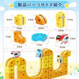 磁力レールブロック 鉄道キューブ 68PCS 電車 161PCS 地下鉄 92PCS 磁力ブロック 車 パズルブロック おもちゃ 空間認知 思考力 創造力 組立て 操縦 教育 知育 磁力レール  JR キューブ型ブロック 3歳 幼児 幼稚園 こども 贈り物 誕生日 パーツ 遊び パズルブロックトイ ホビー 知育玩具 クリスマスプレゼント
