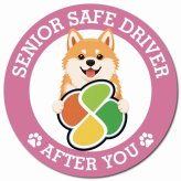 カーサイン 高齢者マーク SENIOR SAFE DRIVER 秋田犬 マグネット 強力 直径13cm 肉球 日本製 車 ステッカー