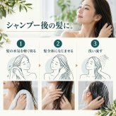 MOROCCANボタニカルコンディショナー 400ml / モロッカン コンディショナー アルガンオイル ボタニカル 保湿 うねり くせ毛 パサつき ダメージケア セラミド ケラチン シルク しっとり / アルガンオイルと16種の保湿成分