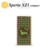 【SO02K】【スマホケース/スマホカバー】【エクスペリア XZ1】SO02K スマホケース Xperia XZ1 Compact SO-02K カバー エクスペリア XZ1 ダックスフンド(B) 緑 nk-so02k-tp816【メール便送料無料】