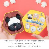【 ブラインドパッケージ 】Pâtissticker パティスティッカー メレンゲドッグス ステッカー 3D 犬 かわいい マグネット シール ブラインド クッキー缶風パッケージ入り バニラの香り ビション フレンチブル プレゼント ギフト 女性 男性 父 母 実用的 インテリア 誕生日 クリスマス 無料ラッピング