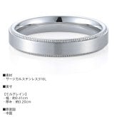 ライオンハート LH-1 デュオ リング ミルグレイン サージカルステンレス 金属アレルギー対応 シルバー 9号～23号 指輪 メンズ ブランド