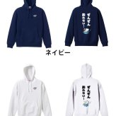 フィッシング 釣り パーカー プルオーバー メンズ レディース ジュニア 練習着 裏パイル おもしろ 名入れ スウェット おしゃれ キッズ 大きいサイズ 文字入れ無料 「ぜんぜん釣れない」 アートワークスコウベ 【送料無料】