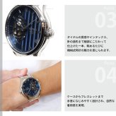 セイコー プレザージュ SEIKO PRESAGE 自動巻き メカニカル 腕時計 メンズ SARY253 Japanese Garden 日本庭園 スケルトンダイヤル