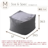 ソファ 座椅子 日本製キューブ型ビーズクッション Mサイズ SH-07-GMV-M--GY---LF2 グレー ホームテイスト インテリア インテリアファブリック クッション ビーズクッション ビーズ 日本製