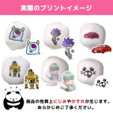 マシュマロ 大口 大量 まとめ買い 個包装 オリジナル イラスト 絵 手描き お絵描き 似顔絵 コミケ サークル 推し 推し活 名入り 即売会 販促 オフ会 交流会 プリント オーダー プチギフト イベント ノベルティ 差し入れ 景品 ばらまき お菓子 お配り 挨拶 お返し ギフト