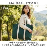 KiU バッグ トート キウ K584 通販 トートバッグ キャンバスバッグ ビッグトートバッグ 撥水 大容量トートバッグ レディース メンズ 旅行バッグ アウトドア レジャー 斜めがけバッグ キャンプ 軽量 肩掛けバッグ 多機能バッグ ボストンバッグ
