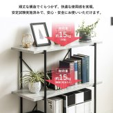 ラック ストーン調 オープン 3段 IW-1330 幅80cm 本棚 シェルフ 飾り棚 間仕切り a4 収納 奥行30 スリム 省スペース 石目調 おしゃれ シンプル モダン インダストリアル 新生活