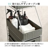 収納家具 ラック ランドリーチェスト ラタン調 隙間収納スリム 幅15cm 高さ154cm ハイタイプ 取り外し オープン棚付き 収納 ランドリー収納 ランドリー 衣類収納 サニタリールーム チェスト 洗