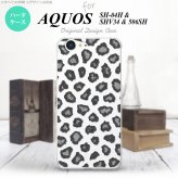 【SH04H】【スマホケース/スマホカバー】【アクオス ゼータ】SH04H スマホケース AQUOS ZETA SH04H カバー アクオス ゼータ 豹柄(B) グレー nk-sh04h-027【メール便送料無料】