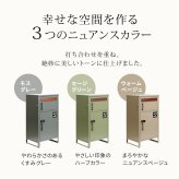 ガーデン エクステリア 【horn/ホルン】 ポスト一体型宅配ボックス ”No.02” DB-002 宅配ボックス 宅配BOX ポスト 一体型 おしゃれ 置き配 ポスﾄ 郵便受け 郵便 一戸建て 屋外 防水 大容量 新生活