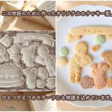 クッキー缶/きみと季節のとなりに「花束」(クッキー クッキー缶 メッセージ 洋菓子 お菓子 スイーツ 焼き菓子 誕生日 記念日 お祝い 内祝い 結婚 出産 送別 入学 卒業 バースデー プレゼント ギフト 贈り物 手土産 かわいい 可愛い おしゃれ 動物 バレンタイン ホワイトデー 門出 くま うさぎ 詰め合わせ 退職 引っ越し 母の日 友達 孫 子供 女性 彼女 妻 母 娘 甥っ子 姪っ子) 