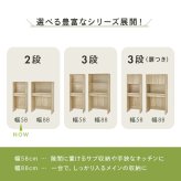 食器棚 幅58cm ゴミ箱収納 キッチンラック スリム レンジ台 ゴミ箱上ラック 2段 大容量 省スペース オープン棚 引き出し 可動棚 キッチン収納 カップボード 木製 木目調 北欧 おしゃれ コンパクト 台所収納 レンジボード キッチンボード 家具