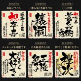卒寿祝い プレゼント 90年前の新聞付き 名入れ日本酒 1800ml 紫色ちゃんちゃんこセット ギフト 誕生日 敬老の日 贈り物 男性 女性 両親 即日発送 【紫龍】
