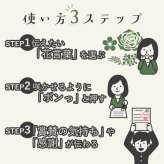 ＜即日発送＞ スタンプ はんこ 本気のはなまるスタンプ 先生スタンプ ごほうびスタンプ 評価印 先生 みました ハンコ おしゃれ ほめる 花スタンプ サクラ チューリップ ミモザ 教師 塾 学校 判子