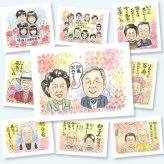百寿のギフトに、大切な記念日を、笑顔で残せます。相談しながら作れる、あたたかな似顔絵ギフトです。 似顔絵 ギフト 百寿 名入れ プレゼント 贈り物 手描き 百寿 白寿 記念 長寿 祖父母 おじいちゃん おばあちゃん 名入れ 下書き確認 修正無料 宝物 親孝行 実績多数 似てる 一生もの 長寿祝い 百寿 100歳 喜寿祝い クリスマス ウェディングギフト 色紙 感謝の品 大人数 闘病中の方への励まし