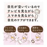 プチギフト ながら温アイマスク 1枚 カフェインレス紅茶 2杯分 1セット 選べるアイマスク メッセージシール カード無料 お礼 退職 挨拶 女性 ラッピング済み 名入れ対応 お礼 感謝 退職 異動 挨拶 プレゼント 育休 産休 個包
