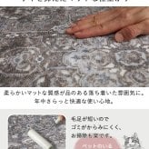 夏ラグ 夏用カーペット ラグ ラグマット ペルシャ風 洗える おしゃれ かわいい 北欧 カーペット 長方形 正方形 ペルシャ 絨毯 柄 デザイン 滑り止め付き ホットカーペット対応 オールシーズン 冬用 冬ラグ ヴィンテージ風プリントラグ1畳 2畳 3畳