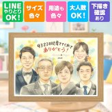 結婚式のギフトに、似顔絵を贈る喜び体験しませんか。 似顔絵 プレゼント サンクスボード 名入れ 贈り物 ギフト 手描き 結婚式 披露宴 感謝 サンクスボード お祝い 大人数 職場 友達 同僚 新郎新婦 下書き確認 名入れ 修正無料 親孝行 宝物 喜ばれる 一生もの 婚礼 新郎新婦ギフト サンクスボード 入籍 宝物 色紙 感謝の品 オーダーメイド 応援 記念日 クリスマス カラフル 家族 二次会