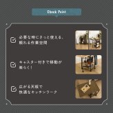 レンジ台 キッチン収納 ヴィンテージ調 調節可能棚付き バタフライワゴン 新生活