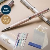 名入れ ボールペン スワロフスキー【プレミアムギフトセット】公式ショッパー付 名入れ無料 即日発送 高級 SWAROVSKI Crystalline 正規品 女性 入学祝い 就職祝い 退職祝い 送別会 母の日 誕生日 プレゼント ギフト 父の日 2026 プレゼント