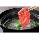 米沢牛黄木 米沢牛しゃぶしゃぶ用 (YSH150) [お中元][お歳暮] ※送料無料(北海道・沖縄・離島への配送不可)