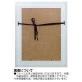 サムトフト アイのいただき ST-08036 送料無料 アートフレーム 絵 絵画 海外 人 雲 山 犬 イヌ dog サム トフト