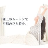 ラグ カーペット 日本製 ムートン 200×200 抗菌 防ダニ 消臭 高級 短毛 ムートンシーツ シーツ ワイドキング 敷きパッド 敷パッド 羊毛 厚手 スプリングラム 本革 ウール 冬 国産 秋冬 四隅ゴムなし