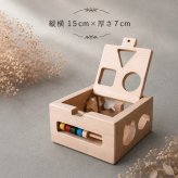 国産ヒノキの型はめブロック｜コンパクトサイズの木製知育玩具｜木のおもちゃ・出産祝い・誕生日プレゼント