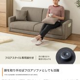 2.5人掛けソファ 幅150cm×奥行63cm×高さ68cm(座面高:37cm) 北欧 ナチュラル シンプル 天然木 ポリエステル ウレタンフォーム Sバネ 組立品 ナチュラルなど幅広いテイストのお部屋に合わせていただけます ライトベージュ グレージュ