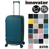 イノベーター スーツケース キャリーケース 75L 5-7泊程度 innovator INV650DOR メンズ レディース 送料無料 誕生日プレゼント 【正規代理店】