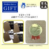 ギフト 靴下 メンズ ロングホーズ 4足セット ハイソックス 日本製 高級 ギフトボックス入 ビジネス 34cm丈 座っても素肌が見えない 誕生日 敬老の日 クリスマス プレゼント 27-29cm 大きいサイズ 送料無料
