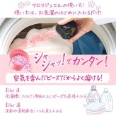 レノア アロマジェルブラック 詰め替え用 2個 衣料用香りづけ剤 アンティークローズ＆フローラルの香り 1410ml×2個　詰め替え用　ドラム式 縦型もOK アロマビーズ  [P＆G]  商品のパッケージデザインに変更あり