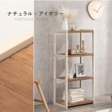 ラック オープン 幅45cm 4段 シンプル リビング おしゃれ 北欧 収納棚 木製 棚 出窓 台所 キッチン ランドリー 洗面所 ディスプレイ マルチ収納 ファックス台 FAX台 電話台 スリム 省スペース フリー ナチュラルアイボリー 新生活