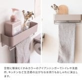 ラック タオルハンガー おしゃれ 北欧 ビンテージ 韓国系 壁付け TEER ティール 幅25cm 木目調転写スチール ナチュラル ブラウン 木目柄2色 ピンク グレージュ ミルク 無地3色 小物置き 付き トイレ バスルーム キッチン 新生活