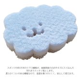 わんにゃん食器のスポンジ