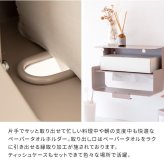\クーポン配布中/ ペーパータオルホルダー 壁掛け おしゃれ ペーパータオルケース くすみカラー 壁付け グレージュ ピンク ホワイト 白 かわいい シンプル ティッシュホルダー 壁掛け オシャレ ティッシュケース ボックス ボックスティッシュケース