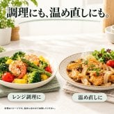 シリコンスチーマー 折りたたみ 角型 蒸し器 食洗器対応 乾燥機対応 電子レンジ調理器具 電子レンジ対応 温野菜 蒸し料理 蒸し器 肉 魚 簡単 時短 深型 一人暮らし ダイエット