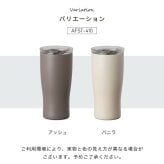 【単品】 名入れ タンブラー アトラス フタ付き ATLAS 410ml AFST-410 フタ 蓋 スライドフタ シンプル おしゃれ グラス 結婚祝い 夫婦 両親 誕生日 記念品 名前入り ギフト ラッピング 実用的 クリスマス クリスマスプレゼント
