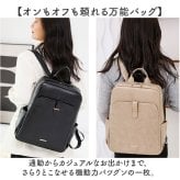 リュック レディース きれいめ 通販 ビジネスリュック スクエア型 ａ４サイズ対応 おしゃれ 大人きれいめ PUレザー デイパック シンプル無地 バックパック リュックサック 合皮バッグ 旅行トラベル 通学 通勤オフィスバッグ フェイクレザー