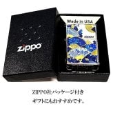 ZIPPO ライター 和柄 扇子 ジッポ シルバー ブルー 和風 センス 青 日本 美しい おしゃれ 華やか レディース メンズ ギフト プレゼント