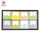 キューブセレクション 和香房 静岡茶 菓子 詰合せ ギフトセット 6種 計8点入 お茶 和菓子 詰め合わせ お茶請け お茶菓子