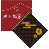 蔵王福膳 和風おせち 吉祥 三段重 約3人前 49品 おせち料理 冷凍 正月料理 縁起物 御節 惣菜【沖縄県・離島 配送不可】